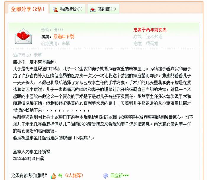 技進(jìn)乎道憑大躍