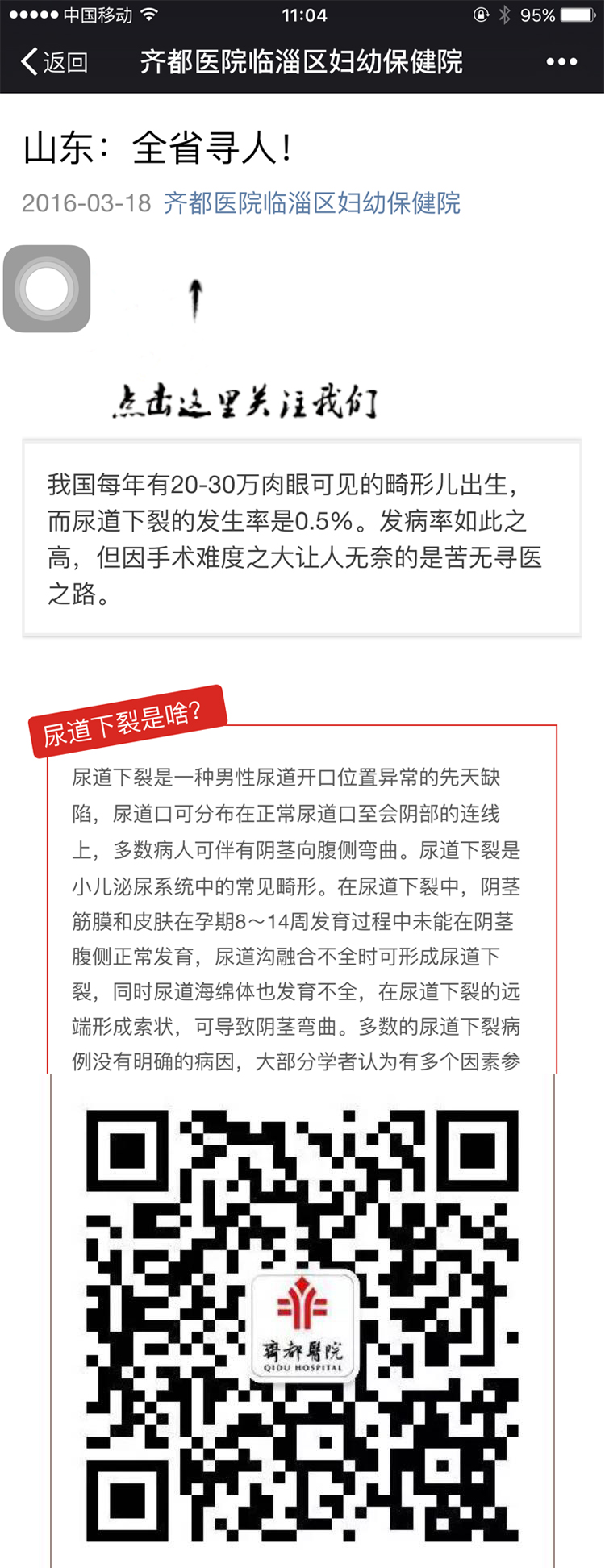 技進(jìn)乎道憑大躍