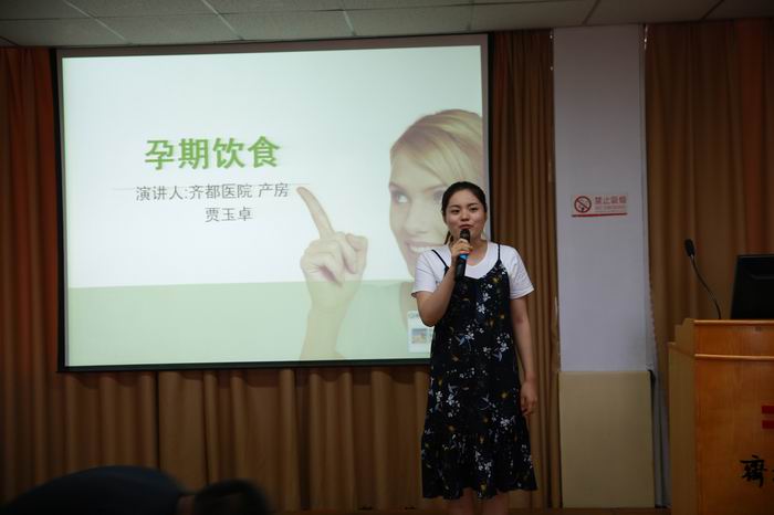醫(yī)院舉辦臨淄區(qū)婦幼健康宣傳大使風(fēng)采大賽