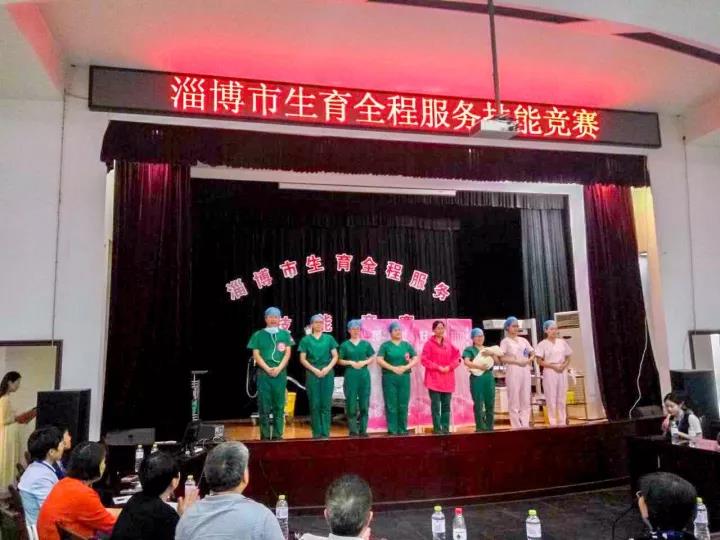 齊都醫(yī)院在全市“生育全程服務(wù)技能競賽” 決賽中奪魁