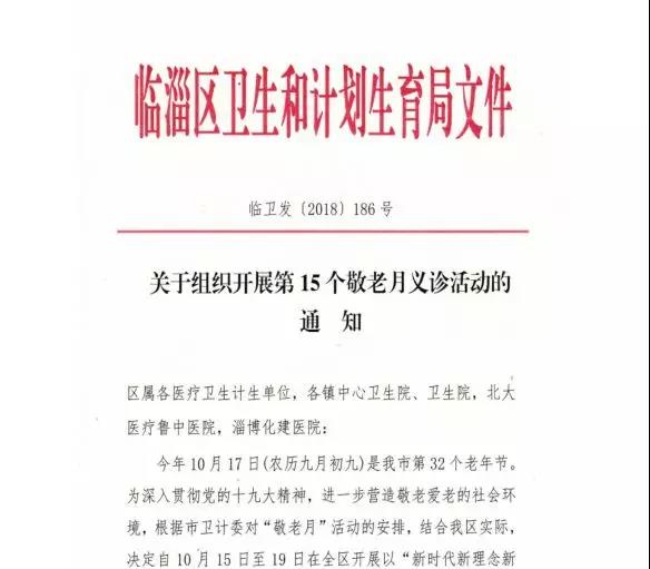 濃情重陽(yáng) 敬老孝親