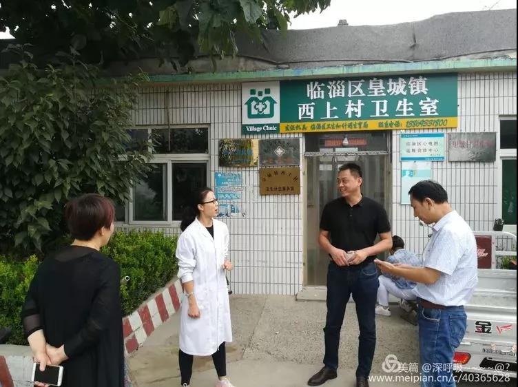 “大后方”助力“第一村醫(yī)”