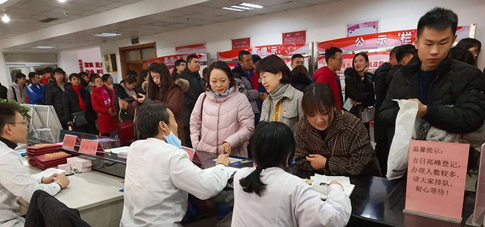 情人節(jié)，齊都醫(yī)院入駐民政局進(jìn)行婚檢