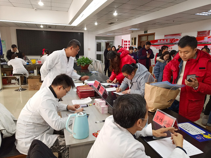 情人節(jié)，齊都醫(yī)院入駐民政局進(jìn)行婚檢