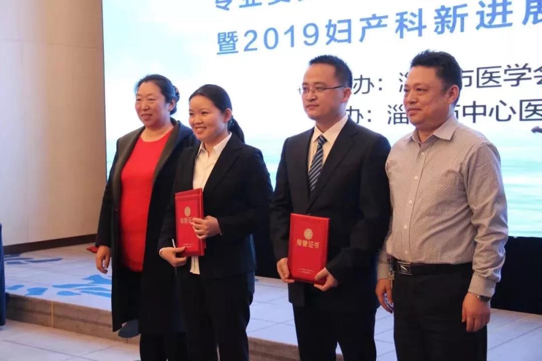 齊都醫(yī)院醫(yī)生孫忠利在淄博市青年醫(yī)師辯論賽中獲得“最佳辯手”