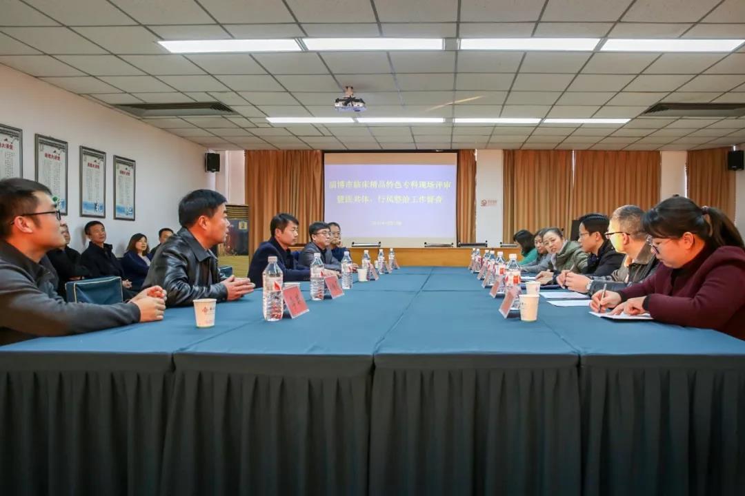 齊都醫(yī)院婦科上榜 “淄博市臨床精品特色專科