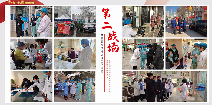 戰(zhàn)“疫”大考，用擔(dān)當(dāng)書寫熱血答卷
