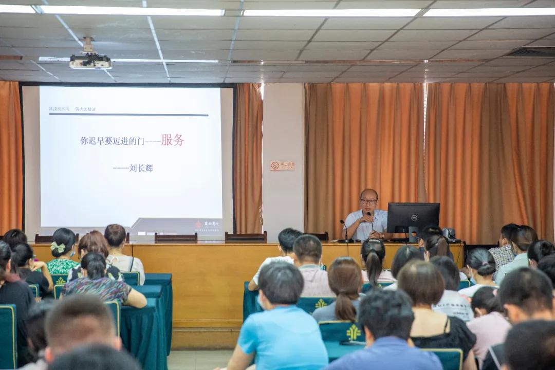 齊都醫(yī)院開展“保障患者安全”專題培訓(xùn)