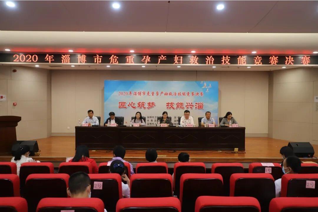齊都醫(yī)院代表臨淄區(qū)參加全市比賽獲得第二名