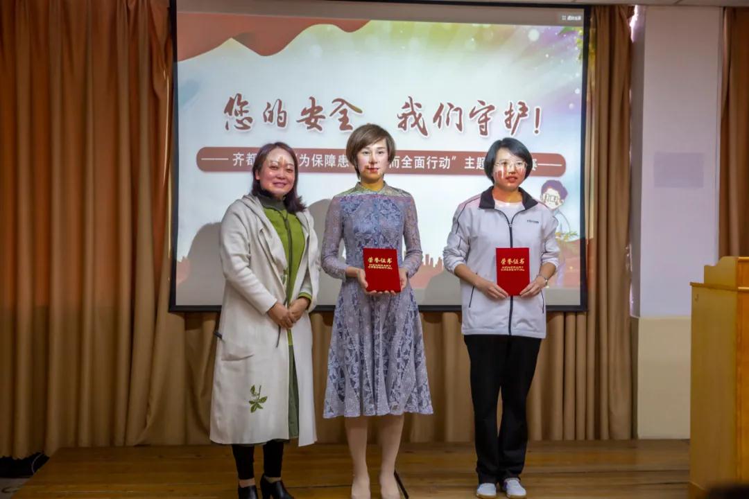 齊都醫(yī)院開展“為保障患者安全而全面行動”專題講座