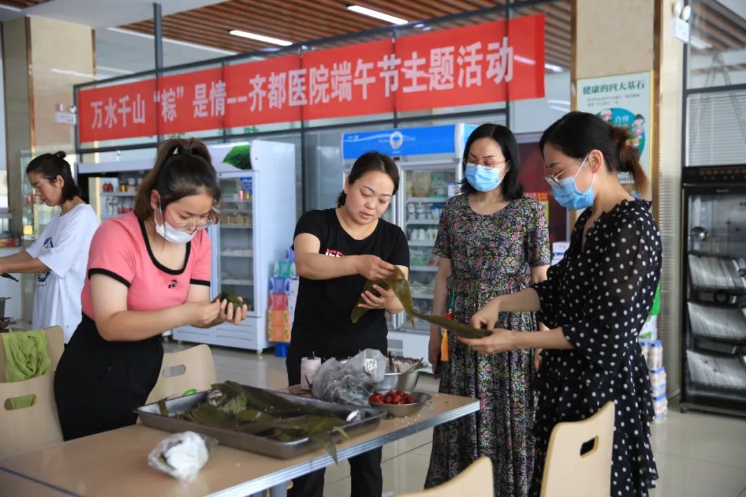 萬水千山“粽”是情 工會活動