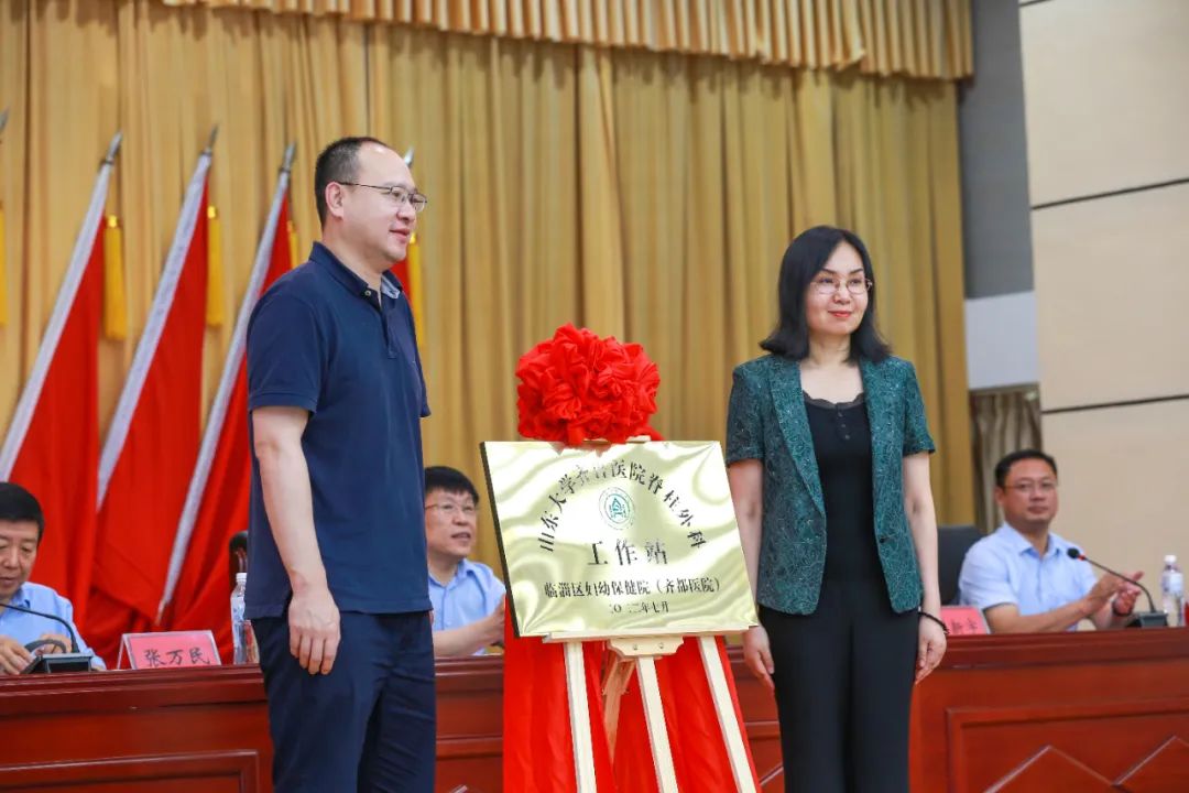 齊都醫(yī)院成為山東大學(xué)齊魯醫(yī)院分級診療合作醫(yī)院并設(shè)脊柱外科工作站