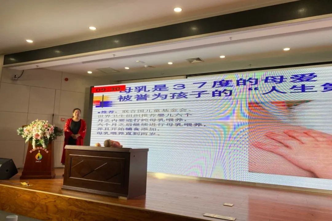 臨淄區(qū)婦幼保健院劉娜在淄博市孕婦學(xué)校師資競賽中獲獎