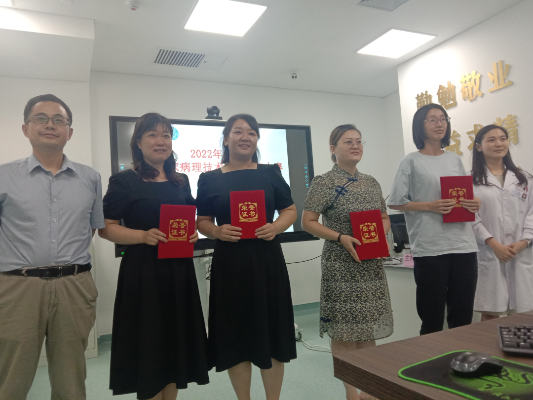 齊都醫(yī)院病理科在全市臨床病理崗位技能大賽中獲兩項(xiàng)大獎(jiǎng)