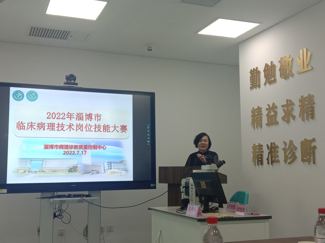 齊都醫(yī)院病理科在全市臨床病理崗位技能大賽中獲兩項(xiàng)大獎(jiǎng)