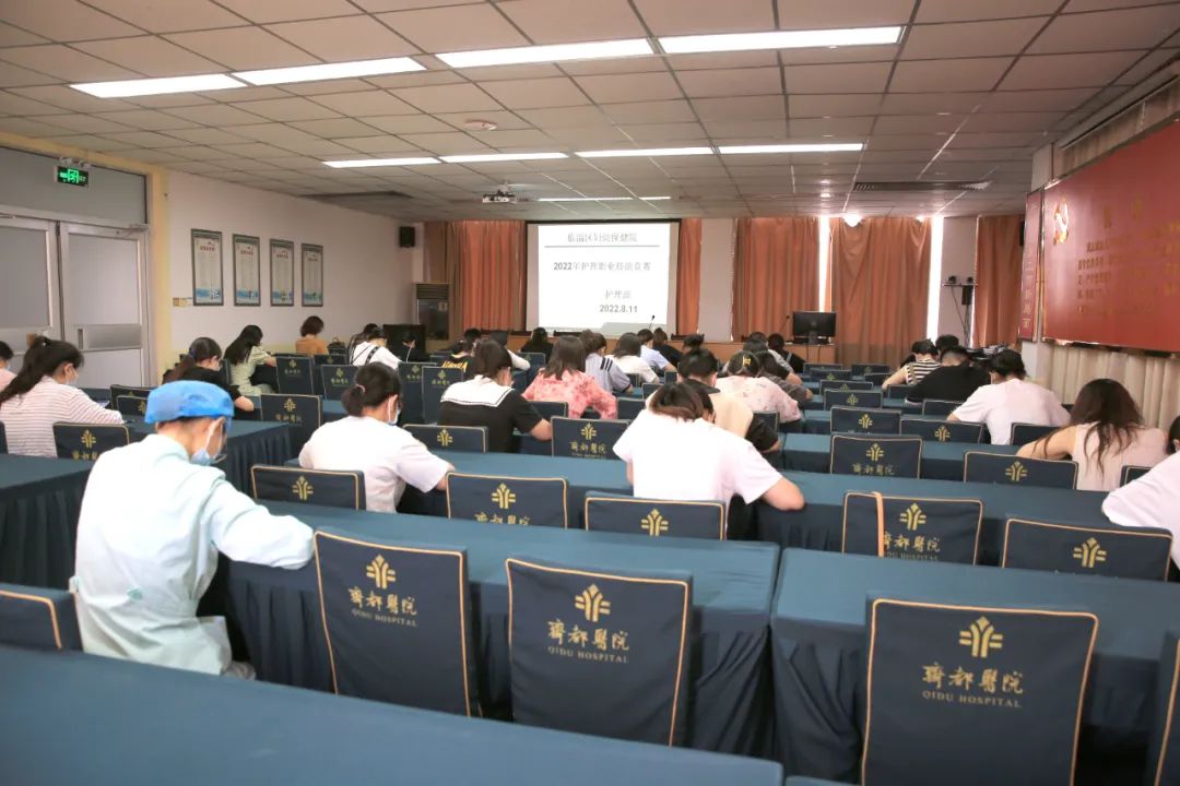 齊都醫(yī)院舉辦全院護(hù)理職業(yè)技能競(jìng)賽