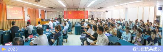 齊都醫(yī)院開啟第六個“中國醫(yī)師節(jié)”系列活動序幕