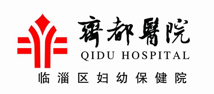 醫(yī)院文化